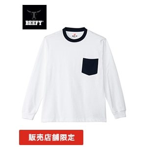 【オンライン限定】BEEFY-T ロングスリーブリンガーポケットTシャツ