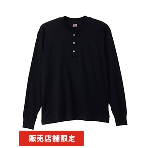 【オンライン限定】ヘンリーネックロングスリーブTシャツ