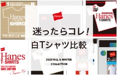 Tシャツ比較 Tシャツ比較