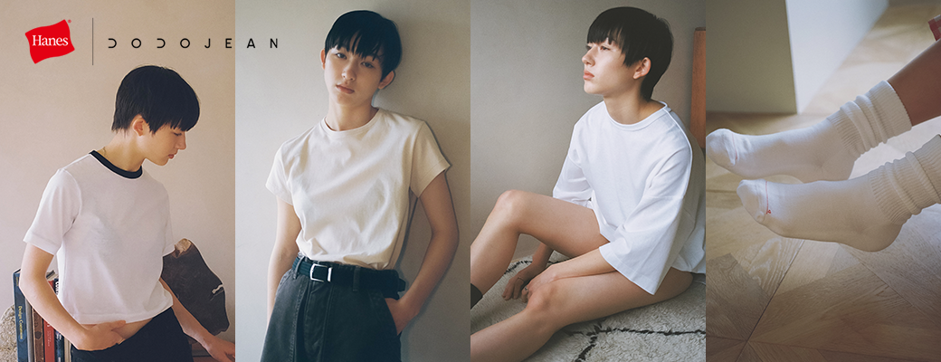Hanes× DODO JEAN