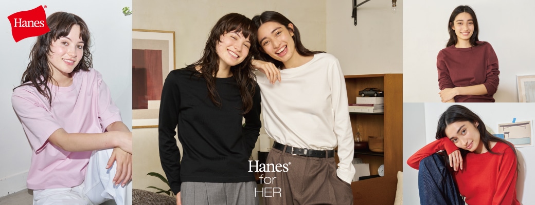Hanes for HER