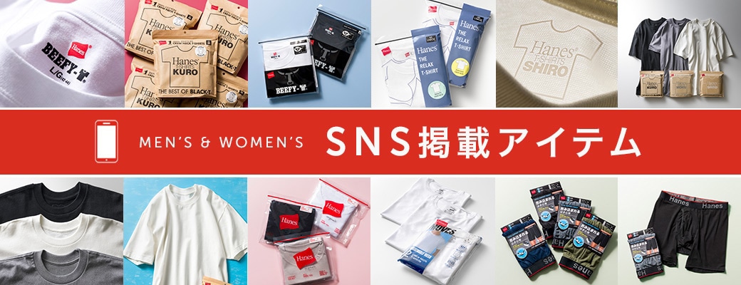SNS掲載