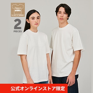 ヘインズの公式通販サイト | Hanesbrands Japan Inc.