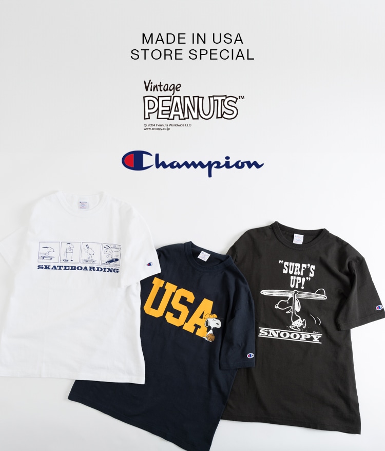 MADE IN USA STORE SPECIAL PEANUTS