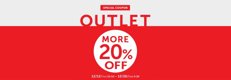 outlet