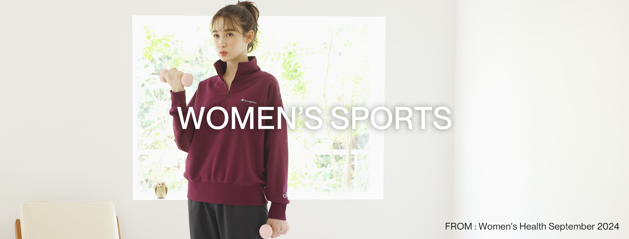 WOMEN'S SPORTS